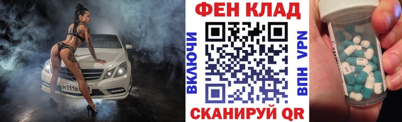 закладки  Касли  Amphetamine VHQ 