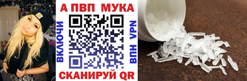 Alpha-PVP Crystall Касли