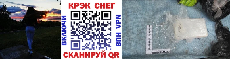 КОКАИН FishScale  Касли 