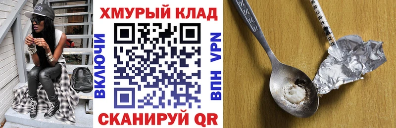 Героин белый  где найти наркотики  Касли 
