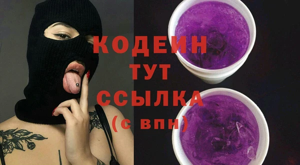 трава Ростов