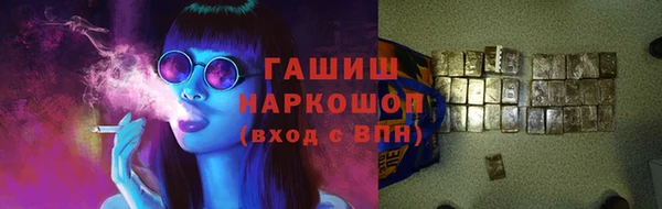 герыч Абаза