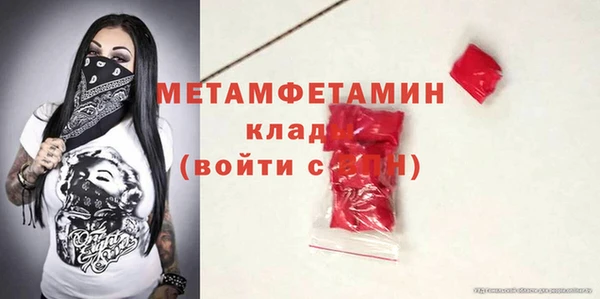 Альфа ПВП Россошь