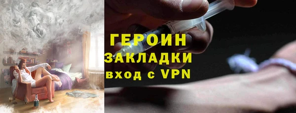 герыч Абаза