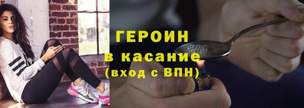 ГАЛЛЮЦИНОГЕННЫЕ ГРИБЫ Абинск