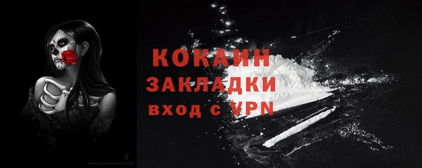 Альфа ПВП Россошь