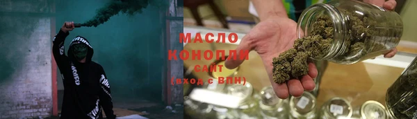 трава Ростов