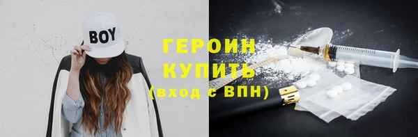 ГАЛЛЮЦИНОГЕННЫЕ ГРИБЫ Абинск