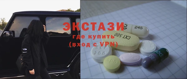 дурь Рославль