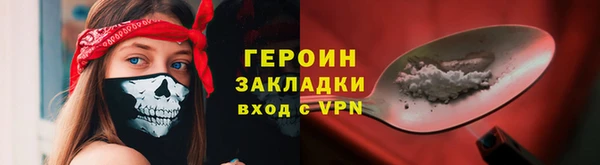 герыч Абаза