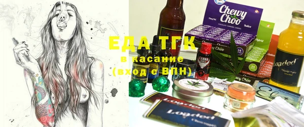 дурь Рославль